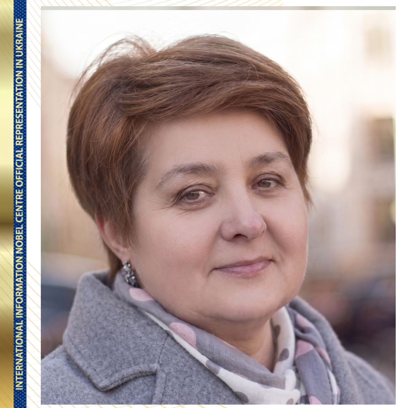 Борзенко Олена Олександрівна