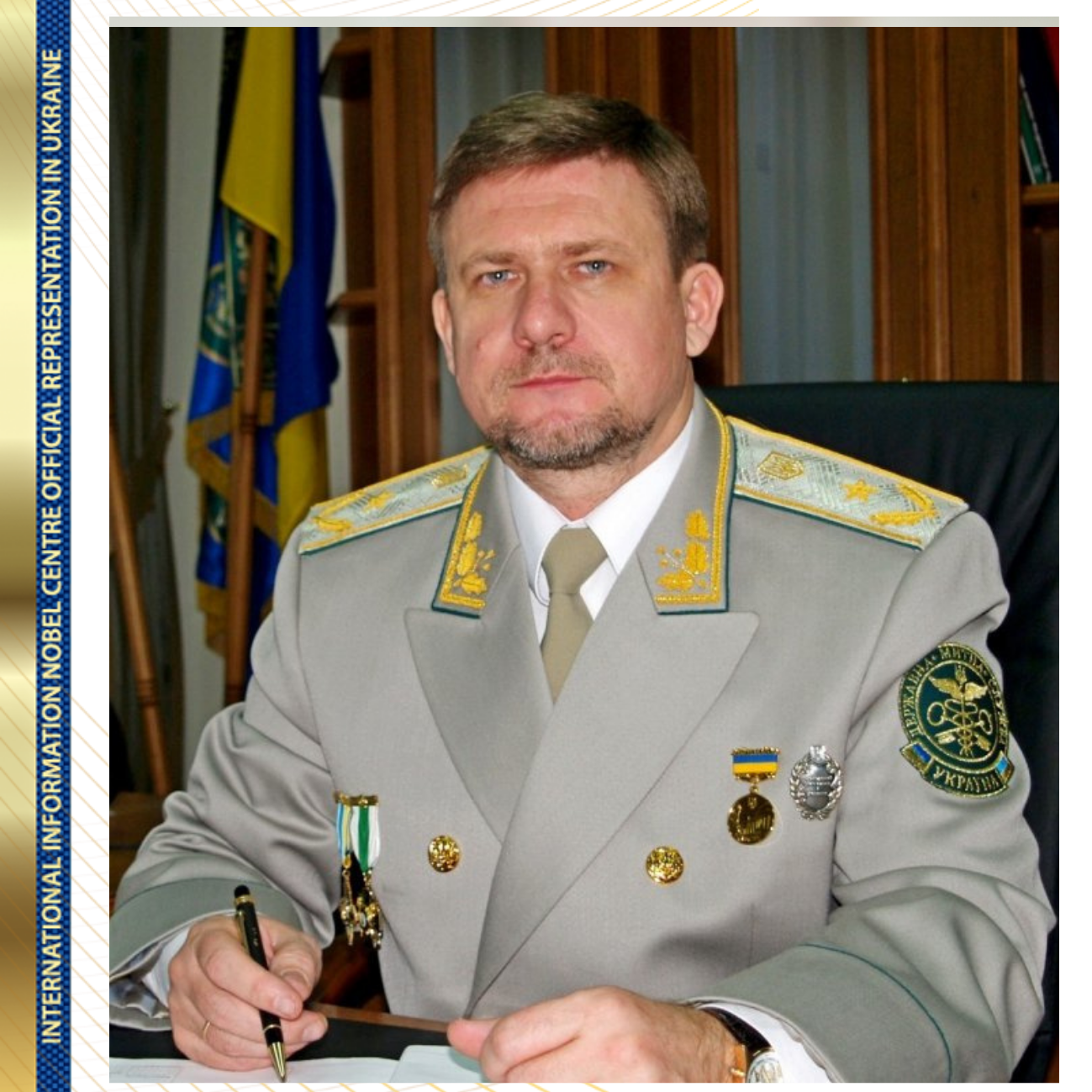 Ченцов Віктор Васильович