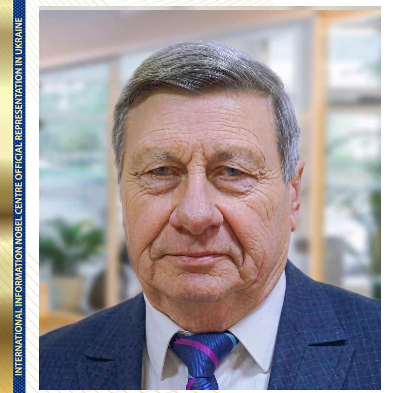 Гоженко Анатолій Іванович