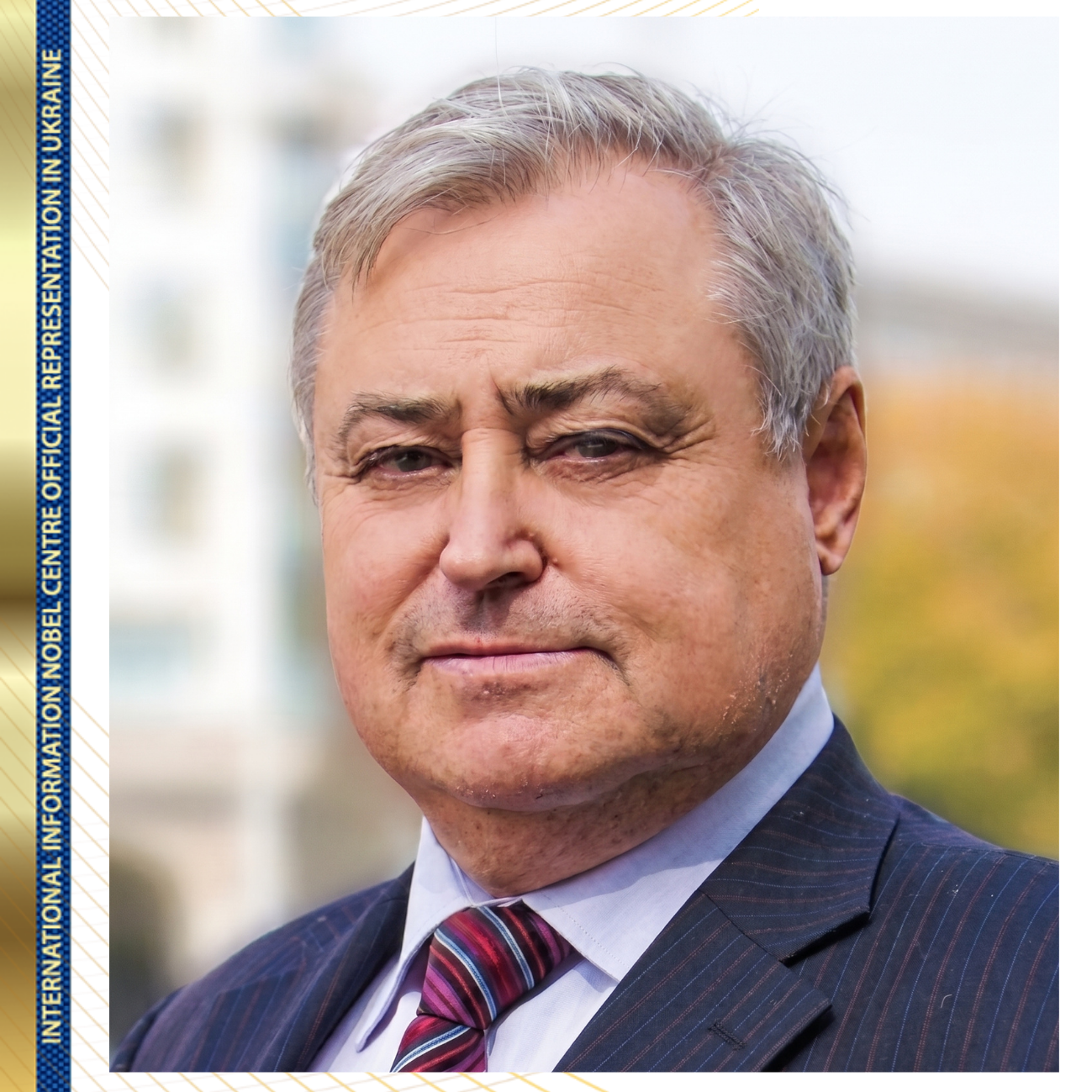 Грищенко Сергій Георгійович