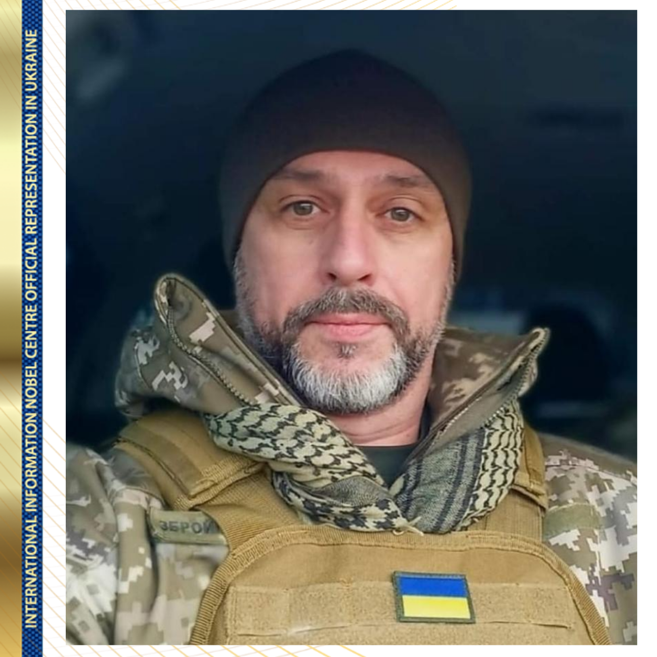 Гуменюк Костянтин Віталійович