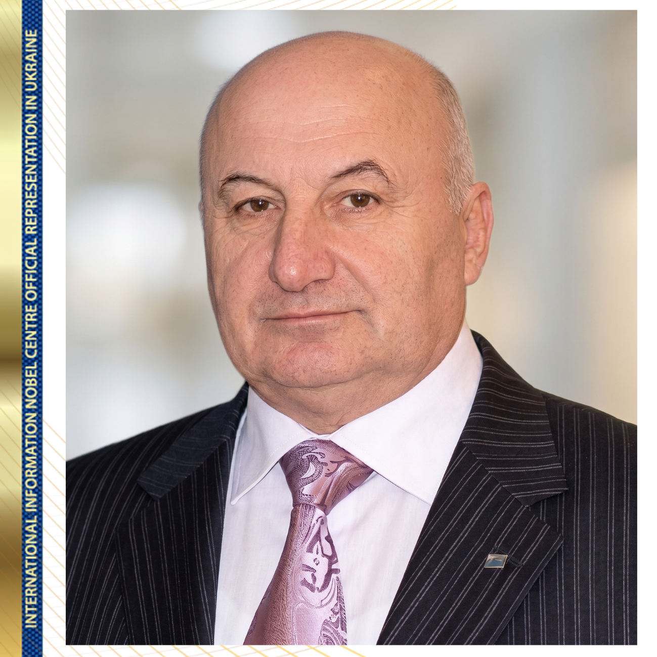 Підвисоцький Валентин Генріхович